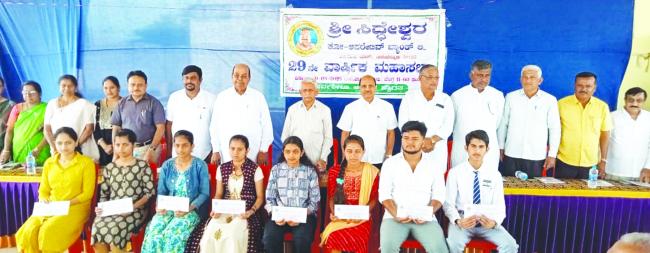 ಲಾಭದತ್ತ ಶ್ರೀಸಿದ್ದೇಶ್ವರ ಕೋ.ಆಫರೇಟಿವ್ ಬ್ಯಾಂಕ 