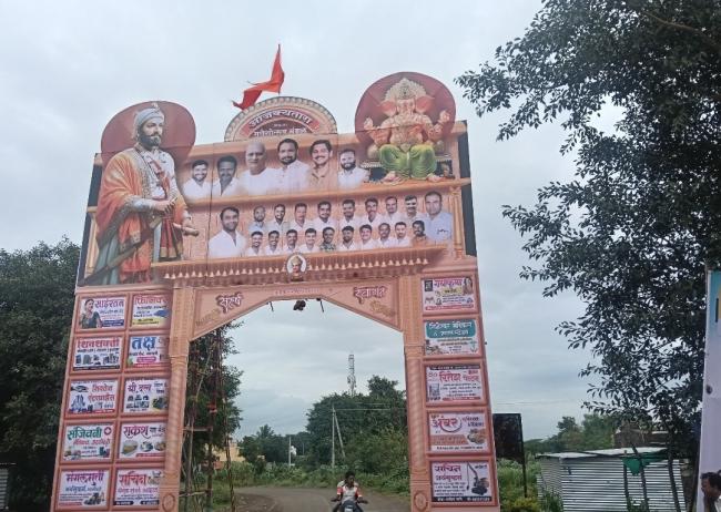 ಗಣೇಶ ಉತ್ಸವ :ರಾಜಕೀಯ ನಾಯಕರಿಗೆ ಸ್ವಾಗತ 