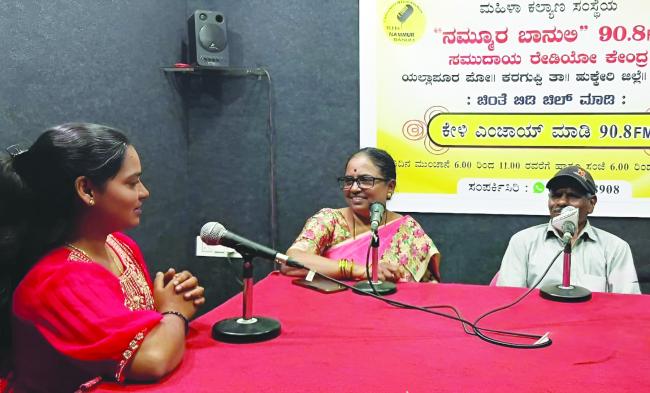 ನಮ್ಮೂರ ಬಾನುಲಿ 90.8 ಎಫ್ ಎಮ್‌ನಲ್ಲಿ ಶಿಕ್ಷಕರ ದಿನಾಚರಣೆಯ ವಿಶೇಷ ಕಾರ್ಯಕ್ರಮ  