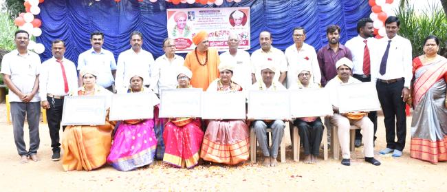 ಶ್ರೇಷ್ಠ ಗುರು ಪ್ರಶಸ್ತಿ ಪ್ರದಾನ ಸಮಾರಂಭ 