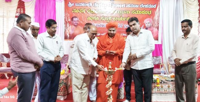 ಧಾರ್ಮಿಕ ಕಾರ್ಯಗಳಿಂದ ಜನರಿಗೆ ನೆಮ್ಮದಿ ನೀಡಬಲ್ಲದು: ಮಾಜಿ ಶಾಸಕ ದೊಡ್ಡಗೌಡರ 