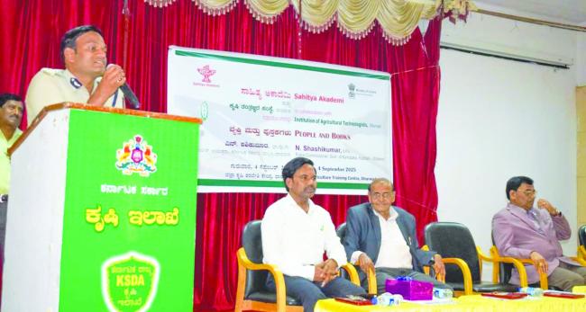 “ವ್ಯಕ್ತಿ ಮತ್ತು ಪುಸ್ತಕಗಳು” ಕೇಂದ್ರ ಸಾಹಿತ್ಯ ಅಕಾಡೆಮಿ ಕಾರ್ಯಕ್ರಮ 