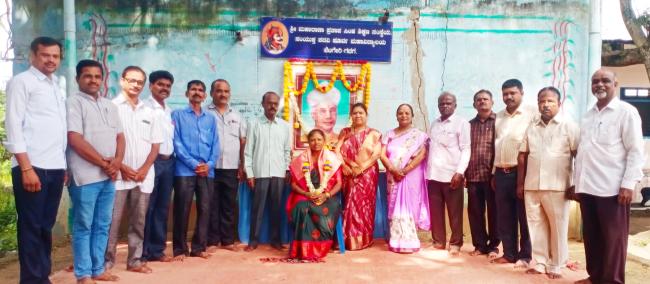 ಮಹಾರಾಣಾ ಪ್ರತಾಪಸಿಂಹ ಶಿಕ್ಷಣ ಸಂಸ್ಥೆಯಲ್ಲಿ ಶಿಕ್ಷಕರ ದಿನಾಚರಣೆ 