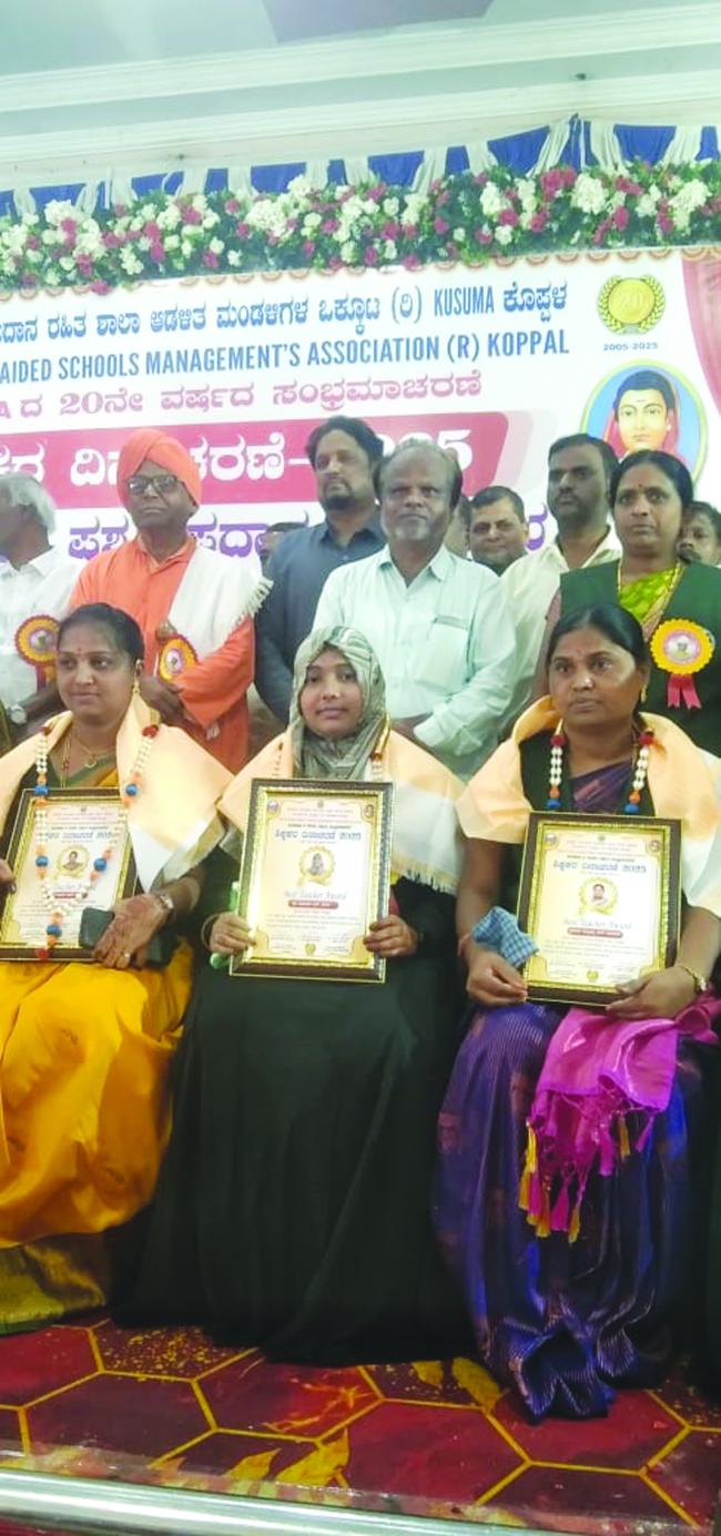 ಮಿಲ್ಲತ್ ಶಾಲೆಯ ನಾಜಿಯಾ ಬೇಗಂಗೆ ಉತ್ತಮ ಶಿಕ್ಷಕಿ ಪ್ರಶಸ್ತಿ ಪ್ರದಾನ  