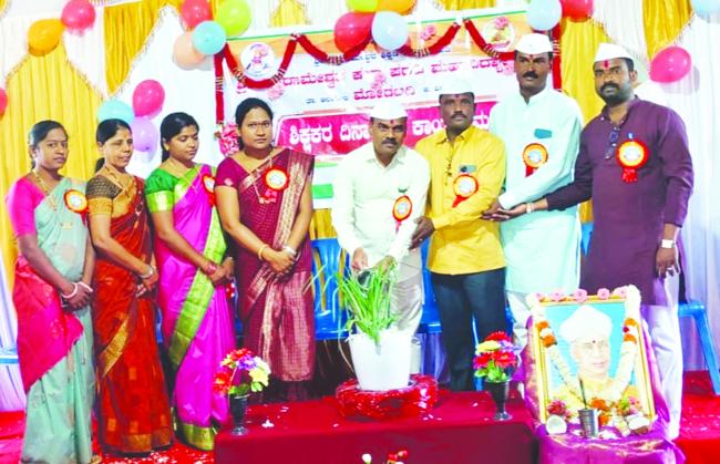 ಶಿಕ್ಷಕ ವೃತ್ತಿ ಬಲು ದೊಡ್ಡದು: ರಮೇಶ ಕತ್ತಿ 