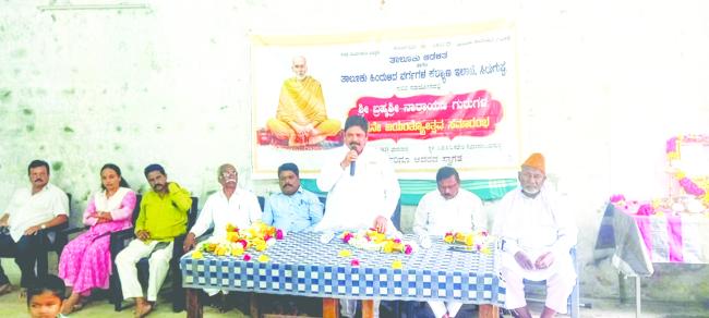 171ನೇ ನಾರಾಯಣ ಜಯಂತಿ ಆಚರಣೆ 