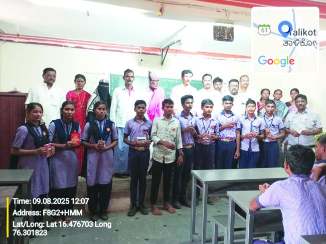 ಪಾಲಕರ ಸಮಾಲೋಚನಾ ಸಭೆ  