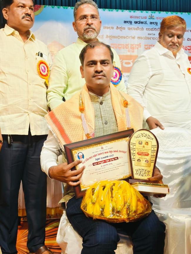 ಪ್ರಭುಗೌಡ ರಾರಡ್ಡಿ ಅವರಿಗೆ ಜಿಲ್ಲಾ ಮಟ್ಟದ ಅತ್ಯುತ್ತಮ ಪ್ರಶಸ್ತಿ 
