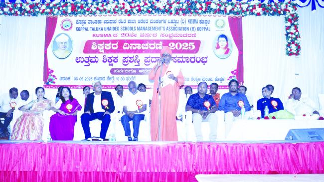 ಮಕ್ಕಳ ಬದುಕಿನಲ್ಲಿ ಅರಿವಿನ ಬೆಳಕು ಮೂಡಿಸುವವರು ಶಿಕ್ಷಕರು: ಶಿವಕುಮಾರ ಶ್ರೀಗಳು 