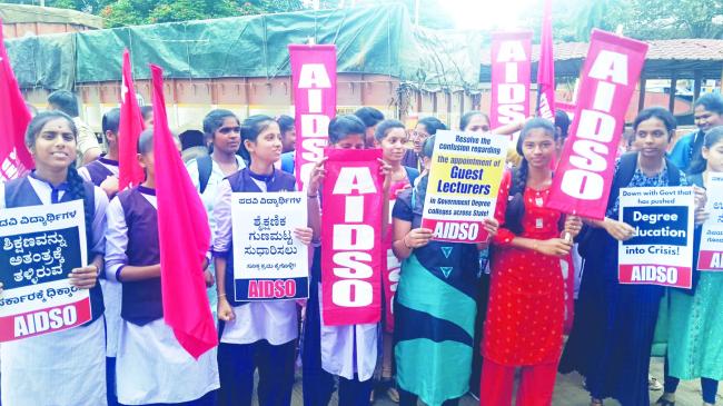 ಅತಿಥಿ ಉಪನ್ಯಾಸಕರ ನೇಮಕಕ್ಕೆ ಒತ್ತಾಯಿಸಿ ಪದವಿ ವಿದ್ಯಾರ್ಥಿಗಳ ಪ್ರತಿಭಟನೆ 