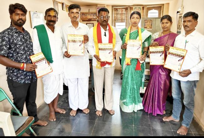 ದಿ.14 ರಂದು ಬೃಹತ ಸರ್ವ ಧರ್ಮ ವಧು-ವರರ ಮುಖಾಮುಖಿ ಸಮಾವೇಶ   