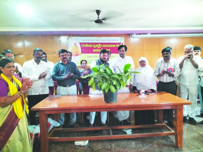 ಶೋಷಿತರಿಗೆ ದೇವರನ್ನು ಕಾಣಿಸಿದ ಸಂತಶ್ರೇಷ್ಠ ನಾರಾಯಣ ಗುರುಗಳು 