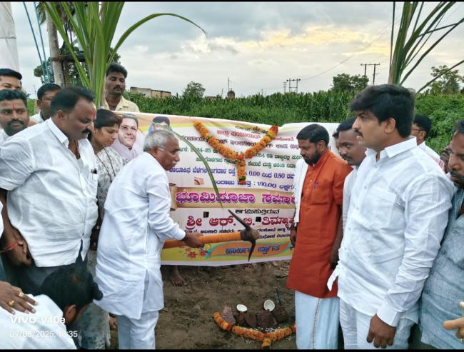ಉತ್ತಮ ರಸ್ತೆಗಳು ಆರ್ಥಿಕ ಅಭಿವೃದ್ಧಿಗೆ ಪೂರಕ: ಸಚಿವ ಆರ್ ಬಿ ತಿಮ್ಮಾಪುರ 