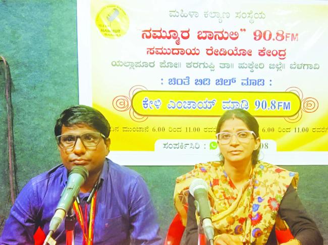 ನಮ್ಮೂರ ಬಾನುಲಿಯಲ್ಲಿ ವಿಶ್ವ ಆತ್ಮಹತ್ಯೆ ತಡೆ ದಿನಾಚರಣೆ 