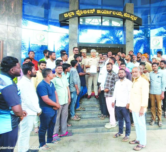 ಕೊಪ್ಪಳದ ಮೊಹಮ್ಮದ್ ಅರ್ಮಾನ್ ಅಲಿ ಪತ್ತೆಗೆ ಆಗ್ರಹಿಸಿ ಜಿಲ್ಲಾ ಪೊಲೀಸ್ ವರಿಷ್ಠಾಧಿಕಾರಿಗೆ ಮನವಿ