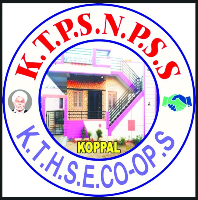 ದಿ, 14 ರಂದು ತಾಲೂಕ ಪ್ರೌಢ ಶಾಲಾ ನೌಕರರ ಪತ್ತಿನ ಸಹಕಾರಿ ಸಂಘದ ವಾರ್ಷಿಕ ಮಹಾ ಸಭೆ   