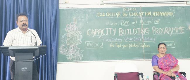 ವೃತ್ತಿಪರ ಸ್ವವಿವರ ಮಾಹಿತಿ ಬರವಣಿಗೆ ಅಭಿವೃದ್ಧಿ ಕಾರ್ಯಕ್ರಮ