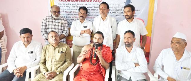 ಜಾತಿಗಣತಿ: ಧರ್ಮಕಾಲಂನಲ್ಲಿ ಹಿಂದು, ಜಾತಿ ಕಾಲಂನಲ್ಲಿ ಪಂಚಮಸಾಲಿ ಲಿಂಗಾಯತ ಎಂದು ನಮೂದಿಸಿ   