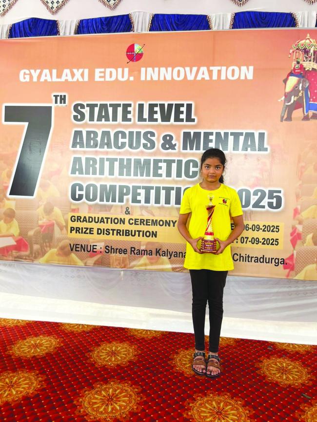ಗಣಿತ ಸ್ಪರ್ಧೆಯಲ್ಲಿ ಅಕ್ಷಯಾಗೆ ಪ್ರಶಸ್ತಿ 
