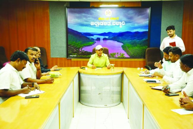 ಬಳ್ಳಾರಿ: ಅಂತರಾಷ್ಟ್ರೀಯ ಪ್ರಜಾಪ್ರಭುತ್ವ ದಿನಾಚರಣೆ