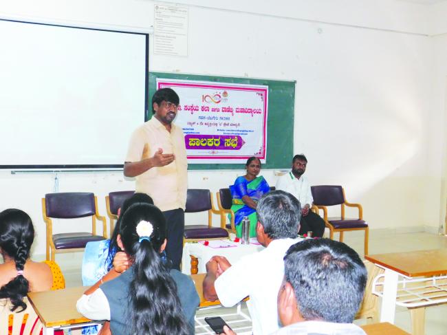 ಪಾಲಕರು ಮತ್ತು ಶಿಕ್ಷಕರ ನಡುವೆ ಸೇತುವೆಯ ಅಗತ್ಯವಿದೆ : ಪ್ರದೀಪ ಗುಡ್ಡದ 