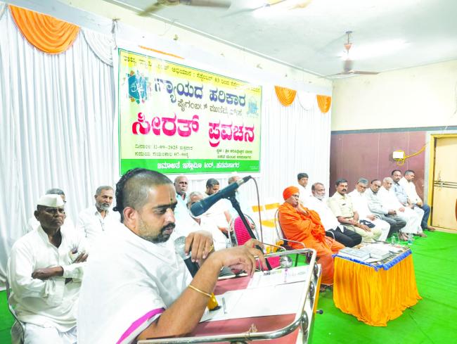 ಹನಮಸಾಗರದಲ್ಲಿ ಸೀರತ್ ಸಮಾವೇಶ ಹಿ ಧರ್ಮ, ಪ್ರಾಮಾಣಿಕತೆ, ಸಮಾನತೆ ಸಂದೇಶ  