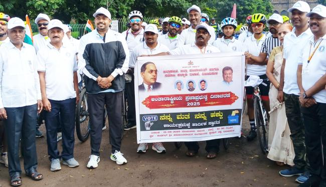 ಸಮಾನತೆ ಸ್ಥಾಪನೆಗೆ ಪ್ರಜಾಪ್ರಭುತ್ವ ತತ್ವ ಮಹತ್ವವಾಗಿದೆ: ವಿಠ್ಠಲ ಕಟಕಧೋಂಡ 