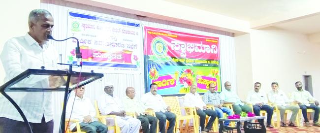 ಶಿರಗುಪ್ಪಿ ಸ್ವಾಭಿಮಾನಿ ಸೊಸೈಟಿಯ ಸಭೆ