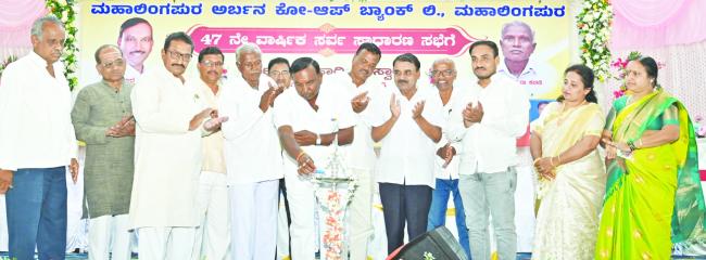 ಮಹಾಲಿಂಗಪುರ ಅರ್ಬನ್ ಬ್ಯಾಂಕಿಗೆ 51. 38 ಲಕ್ಷ ಲಾಭ : ಶೇಖರ ಅಂಗಡಿ 