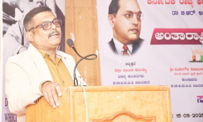 ಅಂತಾರಾಷ್ಟ್ರೀಯ ಪ್ರಜಾಪ್ರಭುತ್ವ ದಿನಾಚರಣೆ 