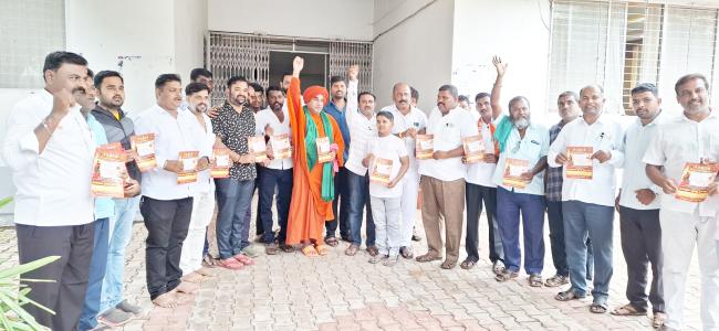 ಇಂದು ಜಾತಿ ಜಾಗೃತಿ ಸಭೆ: ಭಾಗವಹಿಸಲು ಬಸವ ಜಯಮೃತ್ಯುಂಜಯ ಸ್ವಾಮೀಜಿ ಕರೆ