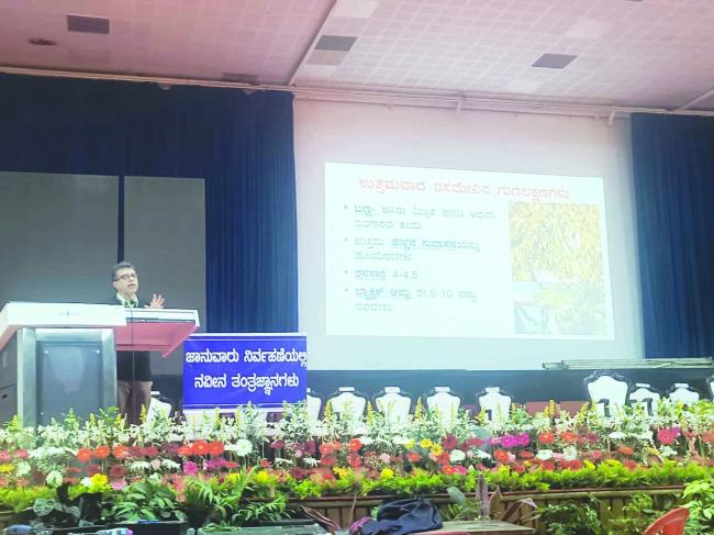 ಕೃಷಿಮೇಳದ ನಾಲ್ಕನೇ ದಿನ ಏರಿ​‍್ಡಸಿದ ವಿಶೇಷ ಕಾರ್ಯಕ್ರಮಗಳು 