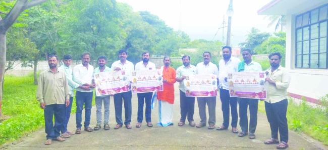 ಪಂಚ ಪೀಠಾಧಿಪತಿಗಳ ಸಾನಿಧ್ಯದಲ್ಲಿ ಬೃಹತ್ ಧರ್ಮ ಸಭೆ: ಡಾ.ರಮೇಶಕುಮಾರ ಶಾಸ್ತ್ರಿ  