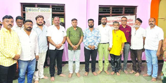 ಸಾಮೂಹಿಕ ವಿವಾಹ, ಉಪನಯನಕಾರ್ಯಕ್ರಮ ಸಮಿತಿಯ ಪದಾಧಿಕಾರಿಗಳ ನೇಮಕ 