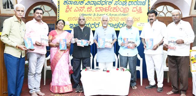 ಸರ್‌.ಎಂ. ವಿಶ್ವೇಶ್ವರಯ್ಯನವರ ಸ್ಮರಣೆ, ಇಂಜನೀಯರರ ದಿನಾಚರಣೆ 