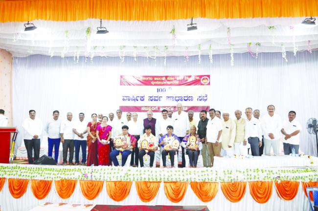 ದಿ ಬೈಲಹೊಂಗಲ ಅರ್ಬನ್ ಕೋ-ಆಪ್ ಬ್ಯಾಂಕನ 100ನೇ ವಾರ್ಷಿಕ ಮಹಾಸಭೆ   