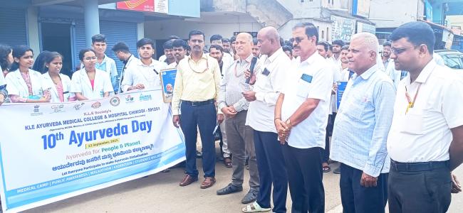 ಕ್ಯಾನ್ಸರ, ಆಧುನಿಕ ಜೀವನಶೈಲಿ ಪರಿಣಾಮದ ಕುರಿತು ಜಾಗೃತಿ ಜಾಥಾ 