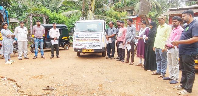 ನರೇಗಾದಡಿ ಮಾಹಿತಿ ವಿನಿಮಯ ಜಾಗೃತಿ ಕಾರ್ಯಕ್ರಮ 