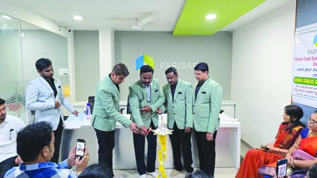 ಪರಿಸರ ಕ್ರೆಡಿಟ್ ಸೌಹಾರ್ದ ಸಹಕಾರಿ ಸಂಸ್ಥೆಯ ವಾರ್ಷಿಕ ಸಭೆ  