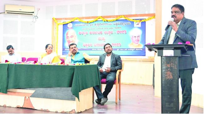 ಬಳ್ಳಾರಿ: ವಿಜಯನಗರ ಶ್ರೀ ಕೃಷ್ಣದೇವರಾಯ ವಿವಿಯಲ್ಲಿ ಕಲ್ಯಾಣ ಕರ್ನಾಟಕ ಉತ್ಸವ ಮತ್ತು ಶಿಕ್ಷಕರ ದಿನಾಚರಣೆ ಸಂಭ್ರಮ 