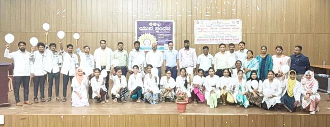 ವಿದ್ಯಾರ್ಥಿಗಳಿಗೆ ಜೀವನ ಕೌಶಲ್ಯದ ಪ್ರಾಮುಖ್ಯತೆಯ ಬಗ್ಗೆ ಅರಿವು