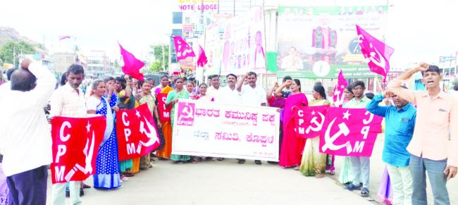 ಪ್ರಚೋದನಕಾರಿ ಹೇಳಿಕೆ ನೀಡಿದ ಯತ್ನಾಳ ವಿರುದ್ಧ ಸಿಪಿಐಎಂ ಪ್ರತಿಭಟನೆ 