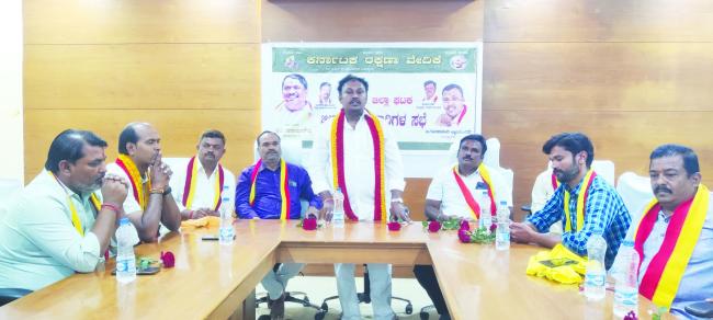 ಕರವೇ ಸಂಘಟನೆ ಬಲಿಷ್ಠಗೂಳಿಸಲು ಜಿಲ್ಲಾ ಪದಾಧಿಕಾರಿಗಳ ಸಭೆ 