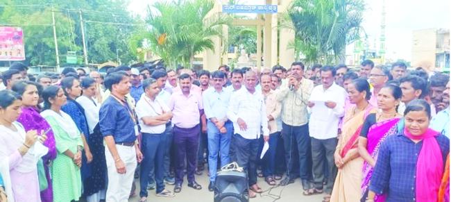 ಸರ್ಕಾರಿ ನೌಕರರ ಮೇಲೆ ದೌರ್ಜನ್ಯ ಖಂಡಿಸಿ ನೌಕರರ ಸಂಘದಿಂದ ಪ್ರತಿಭಟನೆ  
