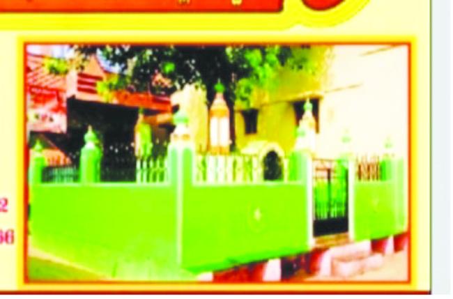 ಸಾಮೂಹಿಕ ಮದುವೆಗಳಿಗೆ ಜೋಡಿಗಳ ಹೆಸರು ನೋಂದಾಯಿಸಲು ಮನವಿ 