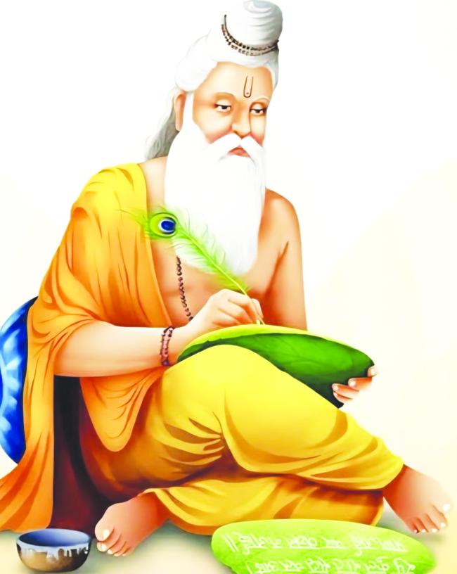 ಮಹರ್ಷಿ ವಾಲ್ಮೀಕಿ ಜಯಂತಿ ಪೂರ್ವಭಾವಿ ಸಭೆ  