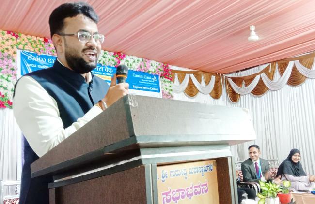 ಹಣಕಾಸು ಸೇರ್ಪಡೆ ಪರಿಪೂರ್ಣತೆ ಅಭಿಯಾನದ ಪ್ರಯುಕ್ತ ವಿಶೇಷ ಕಾರ್ಯಕ್ರಮ 
