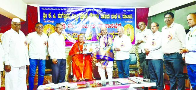 ಕೆ ಪಿ ಮಗ್ಗೆನವರ್ ಲಕ್ಷ್ಮಿ ಕ್ರೆಡಿಟ್ ಸೌಹಾರ್ದ ಸಹಕಾರಿ ಸಂಘ ಸ್ಥಾಪನೆಯ ಮಾಡಿದ್ದು ಶ್ಲಾಘನೀಯ  