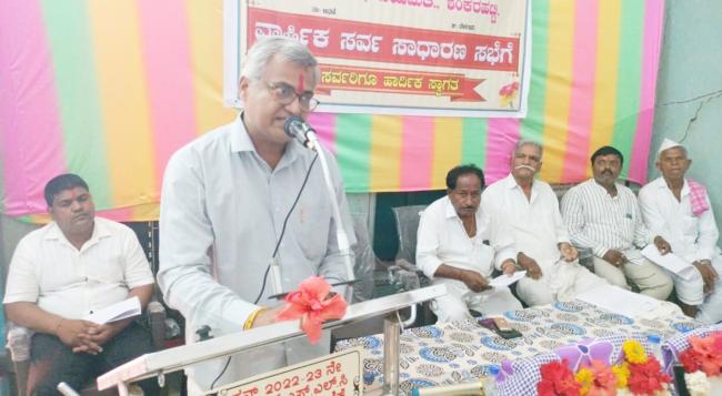 ಪ್ರಾಥಮಿಕ ಗ್ರಾಮೀಣ ಕೃಷಿ ಸಹಕಾರ ಸಂಘಕ್ಕೆ 7 ಲಕ್ಷ ಲಾಭ