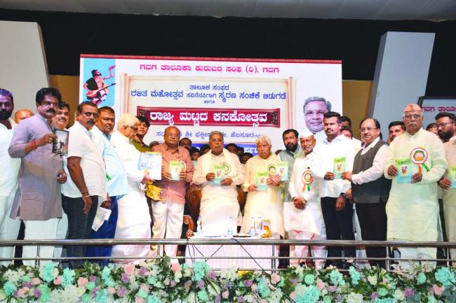 ಮಂಗಳೂರಿನಲ್ಲಿ ಧರ್ಮದ ಹೆಸರಲ್ಲಿ ಜೈಲಿಗೆ ಹೋದವರು, ಕೊಲೆ ಆದವರೆಲ್ಲಾ ಹಿಂದುಳಿದವರೇ ಆಗಿದ್ದಾರೆ: ಸಿ.ಎಂ ಸಿದ್ದರಾಮಯ್ಯ  